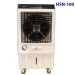 Quạt làm mát hơi nước Hawin HSN 100